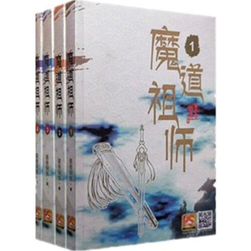 New 4 Books/set Chinese Fantasy Novel Fiction Mo Dao Zu Shi The Founder of Diabolism Written by Mo Xiang Tong Chou