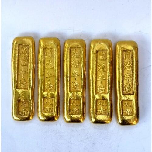 YIZHU CULTUER ART Superb Collection Chinese Qing 5 Emperor Dynasty Old Brass Not Gold Bar Ingot Coin Paperweight Decoration Gift