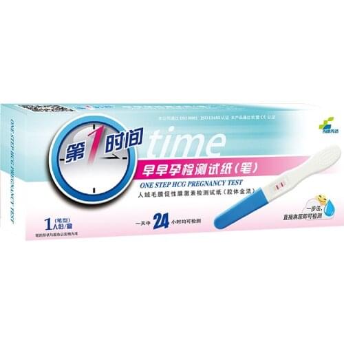 HCG Pregnancy Test Kit individual Package Pregnancy Test Strip Test Hcg Pregnant Test Kit