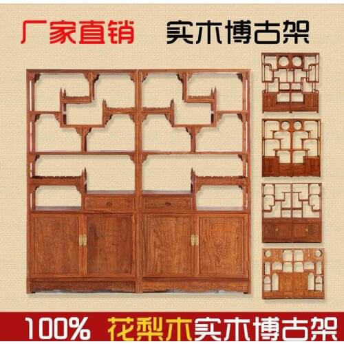 Rosewood mahogany wood furniture Shelf Treasure House Chinese antique display cabinets double cut