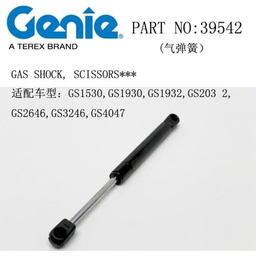 GENIE GAS SHOCK,SCISSORS PART NO 39542