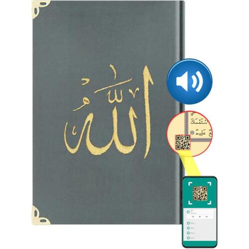 Hafiz Oversized Velvet Holy quran (Dark Gray, Embroidered, Gilded, Sealed)