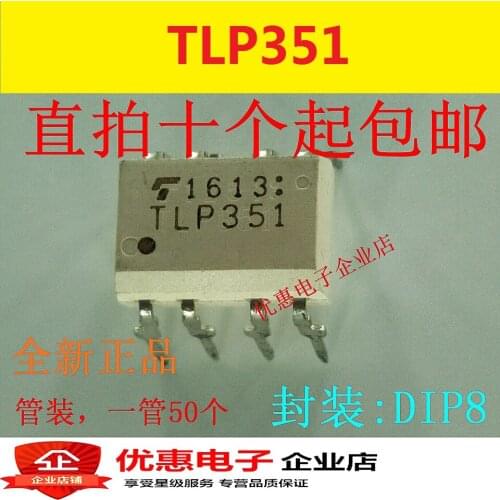 10PCS TLP351 DIP8 new original