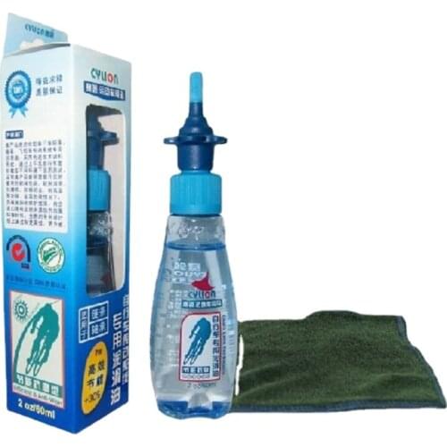 Race collar CYLION mountain bike chain oil lubricating oil road bike maintenance oil gear oil dust-proof and rust-proof agent