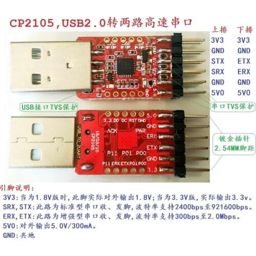 Fast Free Ship 5PCS CP2105 Module exceed CP2102 USB turn dual serial port module UART USB TO TTL STC download development board