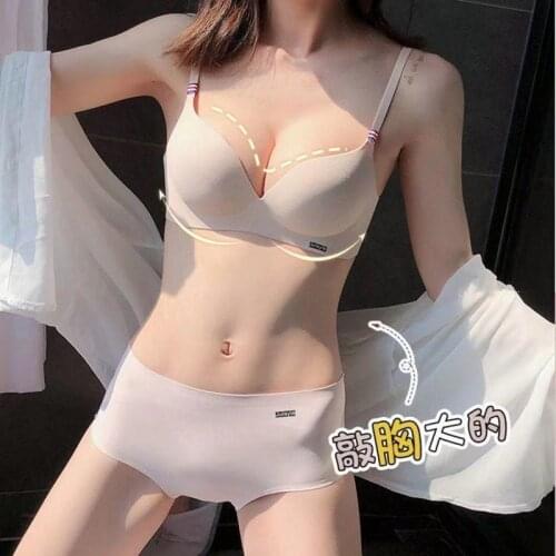 Japanese fresh lady steel ring underwear women gathered to adjust the type of unmarked one-piece simple girl bra lingerie
