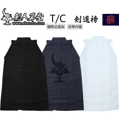 -IKENDO.NET-HM011- BASIC T/C HAKAMA - 75%polyester 25%cotton all size japanese kendo uniform bottom kendo hakama kendo training