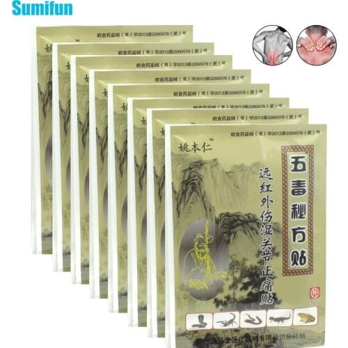 Lumbar disc herniation plaster paste lumbar disc plaster paste lumbar muscle strain sciatica paste lumbar pain plaster