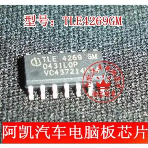TLE4269GM standard voltage regulator, kay auto chip spot commonly used computer board