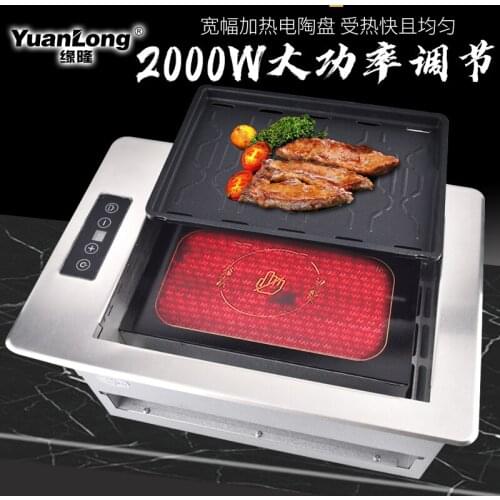 Korean infrared electric oven commercial electric pottery plate barbecue stove inlaid BBQ grill smoke exhaust radiant-cooker
