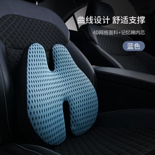 Summer Car Lumbar Backrest Memory Foam Waist Support Office Chair Lumbar Pillow Car Seat Car Cushion Lumbar Cushion