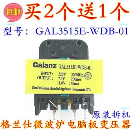 2pcs GAL3515E-WDB-01 PT-6329 Original microwave oven transformer computer board transformer