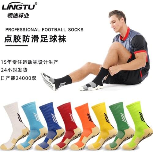 Foot Stockings Childrens Non-Slip Basketball Towel Bottom Silicone Professional Exercise Socks Mens Mid-Calf Stockings