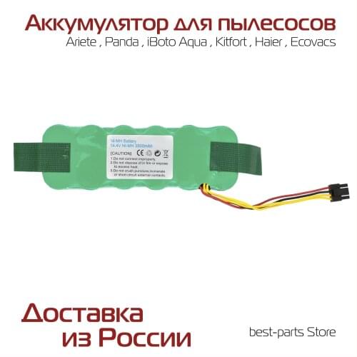 Нет бренда Spare Parts For Vacuum Cleaners