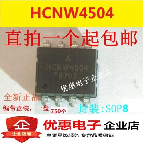 10PCS New original HCNW4504 SOP8