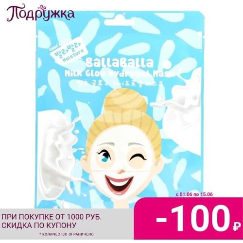 Маски для лица CELDERMA/希肤美 China At AliExpress