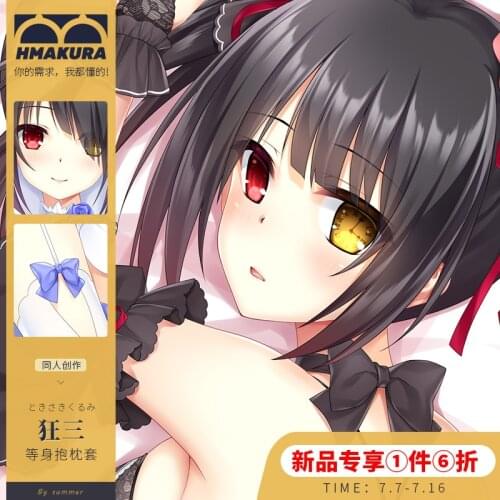 Kurumi Tokisaki DATE A LIVE Flower Wedding Girl Dakimakura Hugging Body Pillow Case Cushion Cover Otaku Bedding Pillow Cover