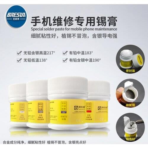 AMAOE M9 M10 M11 low medium high temperature solder paste is a new solder paste tool for PCB/BGA SMD mobile phone motherboards