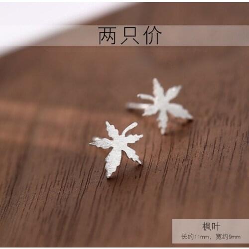 Simple Fresh Women Silver Plated Maple Leaf Stud Earring Personality Body Penetration Maple Leaves Stud for Women Men Jewelry