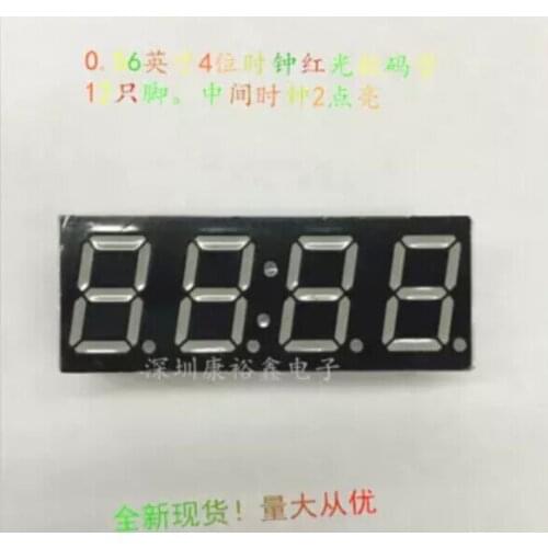 0.56inch 4digits red clock 7 segment led display 5462AS/5462BS