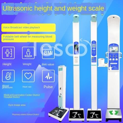 Ultrasonic height and weight measuring instrument health check scale intelligent voice broadcast coin printing