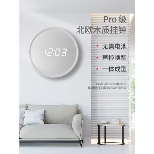 Usb LED Digital Wall Clock Modern Design Dual-Use Dimming Digital Circular Photoreceptive Clocks For Home Decoration