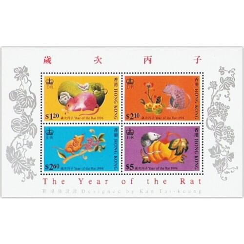 1996 , Chinese Zodiac Rat , Souvenir sheet . China Hong Kong Post Stamps , Philately , Postage , Collection