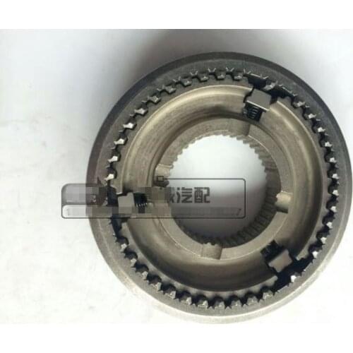 Gearbox 3rd&4th shift synchronizer for 525gearbox for chery tiggo3 A3 tiggo5 arrizo7 525MHB-1701420