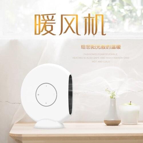 ALDXY83-S801,Electric heating fan,heater for heating and cooling,intelligent heating fan,heater Smart tiger3 seconds heat