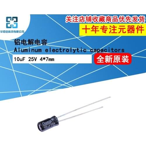 5pcs/Lot Aluminum Electrolytic Capacitors 10uF 25V 4*7mm Foot Putch 1.5mm ±20% Accuracy 1000Hrs