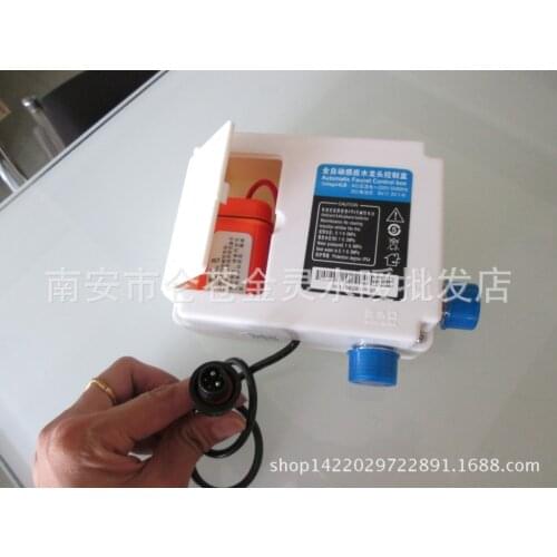 Automatic sensor faucet control box battery box solenoid valve DC control box sensor faucet accessories
