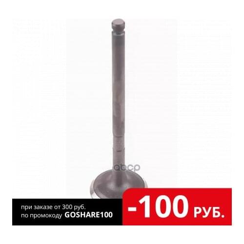 LIFAN Brake System Parts