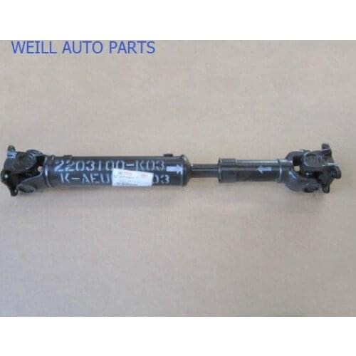 WEILL 2203100-K03 Front axle drive shaft assembly for GREAT WALL HAVAL H6