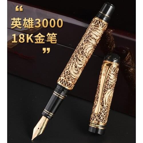 HERO 3000 18K Gold Vintage Fountain Pen Limited Edition Chinese Classic Gold-silk Butterfly Pattern Business Gift Collection Pen