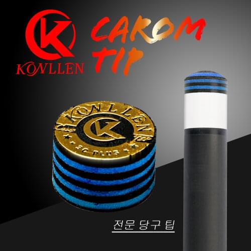 Konllen Tips 3Cushion Billiards Pool Cue Tip 14mm H Selected 9 layers Pigskin 3C PLUS PRO-Tip Carom Cue Tip Billiard Accessories