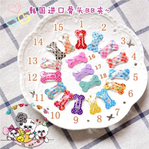 Pet BB clip 2.5 cm Bone folder / pet hair clips pet grooming 50pcs/lot