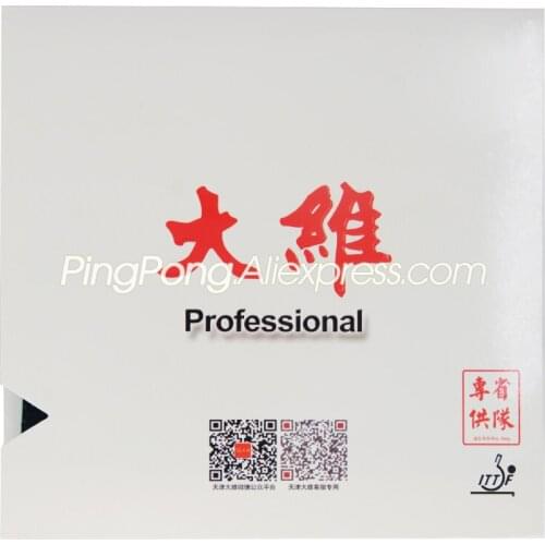DAWEI 388D-1 Professional Table Tennis Rubber Original DAWEI 388D-1 PRO Ping Pong TOPSHEET OX without Sponge