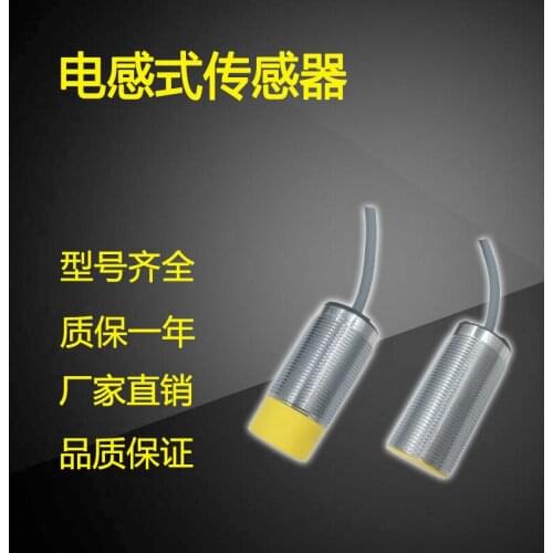 Inductive Capacitive Sensing Probe Ranging Sensor BI5U-M18M-VN4 NPN 5mm Proximity Switch