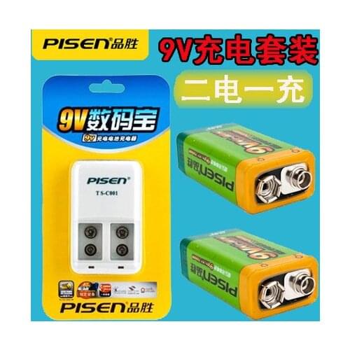9V square rechargeable battery pack multimeter 6F22 two electric charge 9V charger microphone block 9V Rechargeable Li-ion Cell
