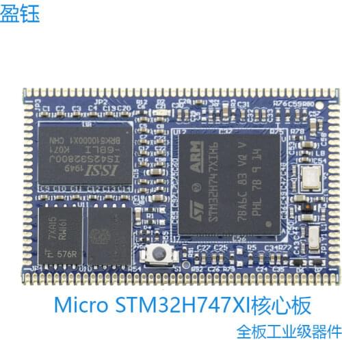 Micro STM32H747XI Core Board Dual Core Processor Full Board Industrial Device with SD NAND