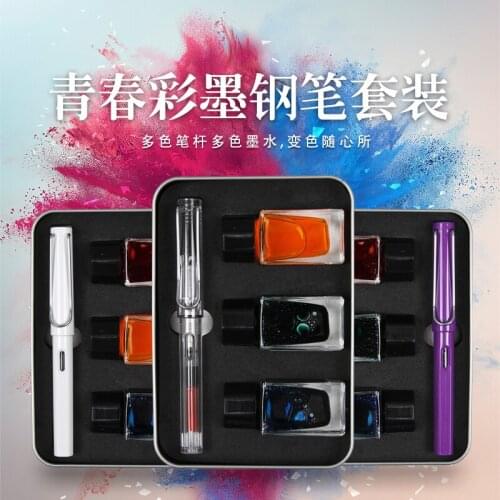 New Arrival Fountain Pen with 3 Bottle Color Ink Pens for Writing Christmas Gift Office Supplies