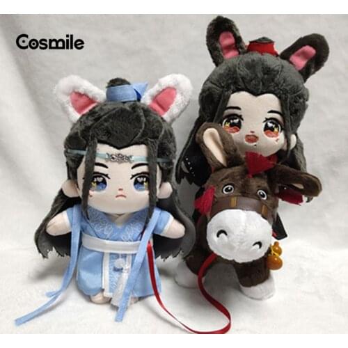 Cosmile Anime The Untamed Wei Wuxian Lan Wangji Donkey Plush Doll Clothes Suit Dress Up Costume Plush Toy Prop Gift Cosplay C