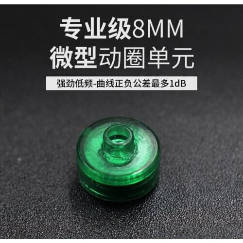 8mm speaker unit kz driver Micro dynamic ring speaker unit diy high resolution 50pcs