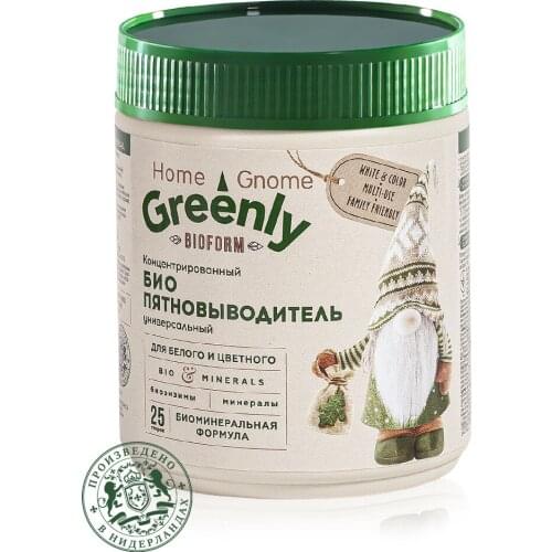 Faberlic Home And Garden Products
