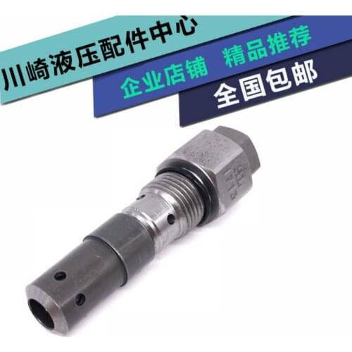 Excavator Kubota 155 distribution valve relief valve relief valve main gun Hitachi 55/60 relief valve main gun accessories