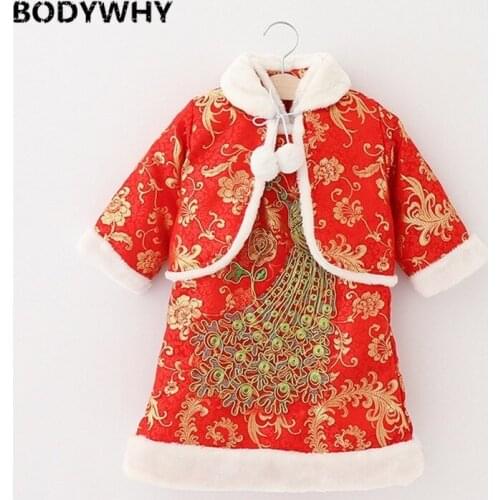 New Childrens Winter Tang Dress Girls Cheongsam Shawl Two Pack Baby Peacock Figure Cheongsam Dress Tang Dress Chinese Clothes