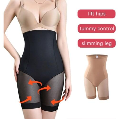 Women Seamless Underwear Flat Belly Control Panties Waist Slimming Body Shapewear Sexy Shaper Butt Lifter Briefs Breathable