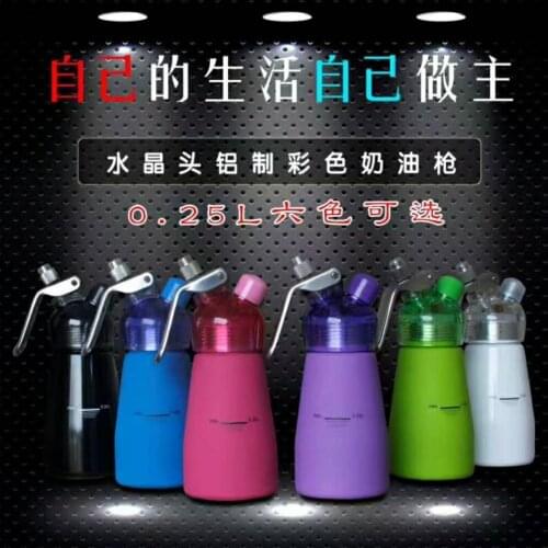 12pcs 250ml Fresh European Fancy Style Whip Dessert Cream Butter Dispenser Whipper Foam Maker Silver