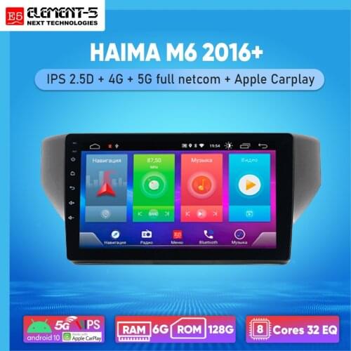 ELEMENT-5 10" 2G+32G Android 10 4G WIFI RDS DSP Car Radio For HAIMA M6 2016+ Navigation GPS HIFI