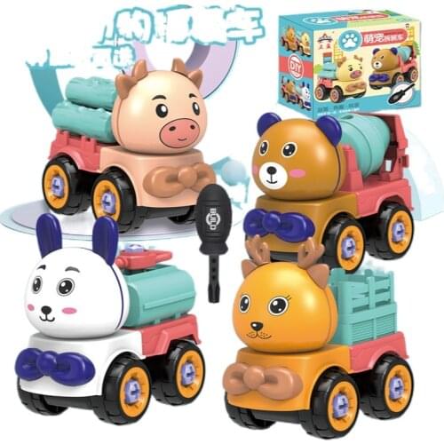 Children disassembly animal truck engineering mixer DIY detachable assembly set sprinkler model toys cross the border